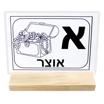 Малыши 3-6 лет, изучающие иврит, Алфавитная Карточка, иврит, Карточка Монтессори, Раннее образование, Детские игры, Дошкольная Карманная карточка