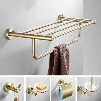 Матовая золотая вешалка для полотенец из нержавеющей стали, полка для полотенец в ванной, стержень для туалетной бумаги, щетка для унитаза