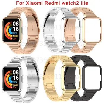 Металлический Ремешок Для Часов Xiaomi Mi Watch Lite, Металлический Защитный Чехол Для Часов, Браслет Из нержавеющей Стали, Ремешок Для Часов Redmi Watch2 Lite