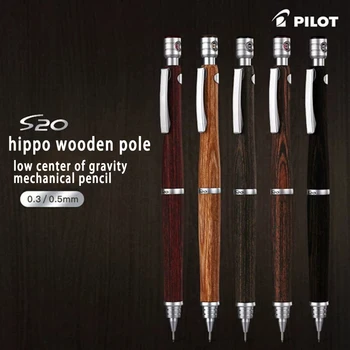 Механический карандаш Japan PILOT S20 0,3 / 0,5 мм Hippo Wood Pole С низким центром тяжести, Профессиональный карандаш для рисования в подарок