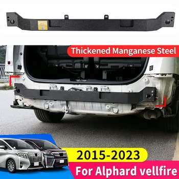 Модификация автомобильного бампера, подходящая для 2015-2023 годов Alphard Vellfire серии 30, аксессуары для аварийных балок из утолщенной марганцевой стали
