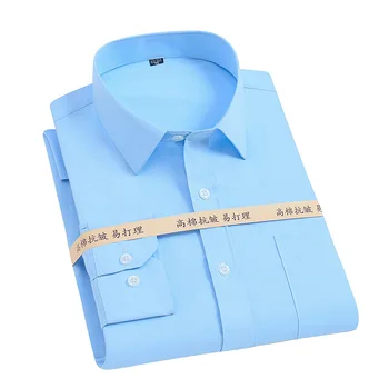 Мужская деловая хлопковая рубашка с длинными рукавами, белоснежная, дышащая и удобная, идеально подходит для профессионалов молодого и среднего возраста