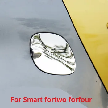 Наклейка на Крышку Топливного Бака Снаружи Автомобиля из Нержавеющей Стали для Smart fortwo forfour 2015 2016 2017 Аксессуары Для Укладки