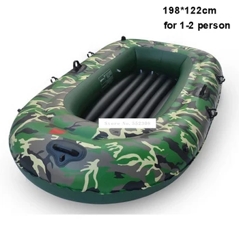 Новая надувная гребная лодка из ПВХ для 2 человек, Максимальный вес нагрузки 175 кг, набор для спасательной рыбалки из ПВХ с веслом и надувным насосом