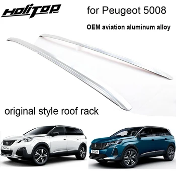 Новое поступление багажника на крыше для Peugeot 5008 2017 2018 2019 2020 2021 2022 лучший алюминиевый сплав, простая установка