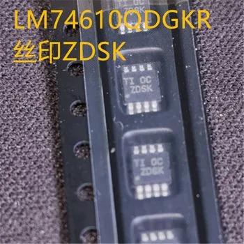Новые и оригинальные 10 штук LM74610QDGKRQ1 LM74610 ZDSK MSOP8