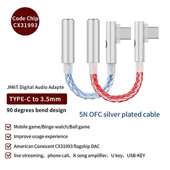 Новый Conexant CX31993 dac 5N OFC Без Потерь кабель для обновления Цифрового аудиоадаптера TYPE-C 32 бит 384 кГц Для huawei xiaomi iPad