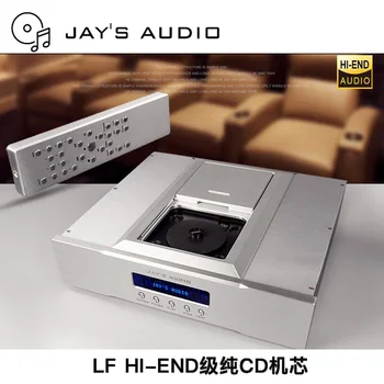 Новый Jay's Audio CDT-3 MK2 CDPRO2 со встроенными рубидиевыми часами CD pure проигрыватель компакт-дисков IIS pure проигрыватель Hi-FI CD-плеер