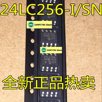 Новый оригинальный чип памяти 24LC256T-I/SN 24LC256-I/SN 24LC256I SOP8