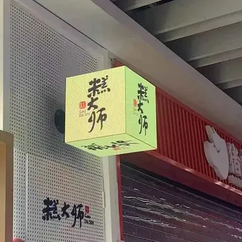 Оборудование для производства электроники Cube LED Display Board Indoor p2.5 Реклама на четырех боковых экранах