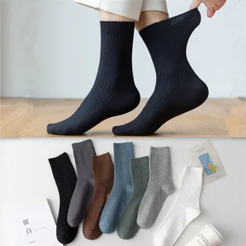 Однотонные хлопчатобумажные носки средней длины с двойной иглой, мужские и женские носки из гребенчатого хлопка в полоску, мужские носки