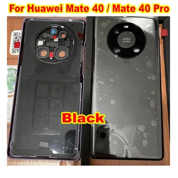 Оригинальная Задняя Крышка Батарейного Отсека LTPro Для Huawei Mate 40 / Mate40 Pro Дверной Корпус Задняя Крышка Корпуса со стеклянным объективом Камеры + Клей