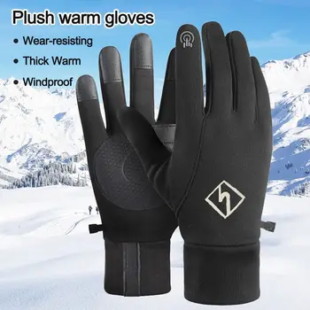 Осенне-зимние мужские Женские перчатки на ощупь Холодные Водонепроницаемые Ветрозащитные перчатки Теплые флисовые перчатки для бега, спорта на открытом воздухе, лыжных перчаток
