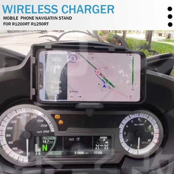 Подходит для BMW R1200RT R1250RT GPS навигатор USB зарядное устройство навигационный кронштейн для мобильного телефона 2 В 1 Быстрая беспроводная зарядка