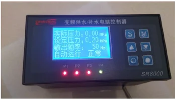 Преобразователь частоты контроллер подачи воды постоянного давления SR8000 функция синхронизации режима ожидания