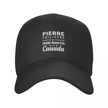 Пьер Пуальевр для лидера Консервативной партии и премьер-министра Канады Потертая кепка Бейсболка аниме Мужская шляпа Женская