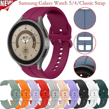 Ремешок для часов Samsung Galaxy Watch 4 5Pro Силиконовый Ремешок Спортивный Наручный Браслет Galaxy Watch 4 Classic 42мм 46мм 40мм 44мм Ремешок
