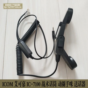 Ручной внешний микрофон Mic для ICOM IC-7100