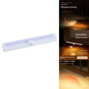 Светодиодная индукционная лампа для человеческого тела, заряжаемая через USB, Беспроводной Магнитный ночник с регулируемой яркостью для шкафа в спальне