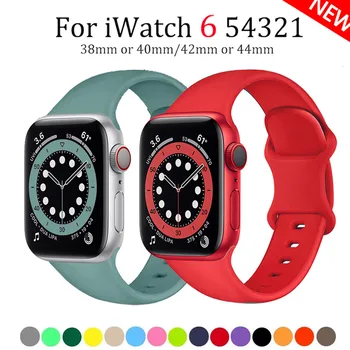 Силиконовый ремешок для Apple Watch band 44 мм 40 мм 38 мм 42 мм 44 мм Резиновый ремешок для часов smartwatch correa браслет iWatch 3 4 5 6 se band