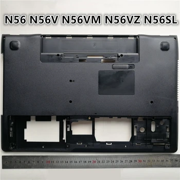 Совершенно Новый Ноутбук Нижняя Базовая Крышка нижний Корпус Для ASUS N56 N56V N56VM N56VZ N56SL Петли Для Ноутбука
