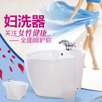 Умывальник для ванной комнаты, унитаз, стиральная машина для унитаза, средство для мытья тела, керамический унитаз