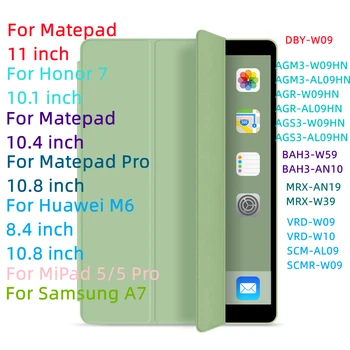 Чехол для Huawei MatePad 11 10,8 10,4 Чехол-подставка для MediaPad 10,1 для Honor 7 6x6 для Mi Pad 5/5 Pro Samsung A7 Чехол для планшета