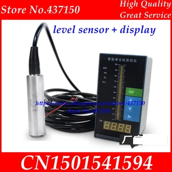 датчик уровня 4-20 МА датчик жидкости индикатор уровня воды прибор/луч цифровой дисплей контрольный прибор датчик уровня 15 м