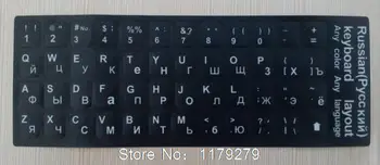 наклейка с раскладкой клавиатуры из 2шт русских букв алфавита Россия для клавиатуры ноутбука от 10 до 17 дюймов всех размеров